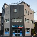 영창로173번길 | 경기도 광주시 용인대태권도, 가는법, 후기, 리뷰