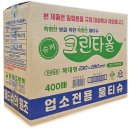 유한슈퍼 쇼핑하우