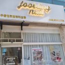 예블링 네일 네이버블로그