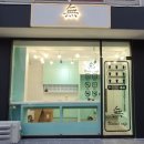 카페무 - 하남시 망월동 | 카페무