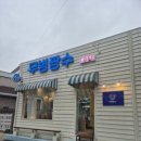 내서읍1353 이미지