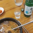 큰손할매순대국 - 양주시 고읍남로 20-6 | 큰손할매순대국