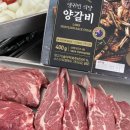 시즈닝이 필요없는 숙성 양갈비 양귀빈식당 육가공공장 후기
