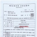 법률사무소우진 이미지