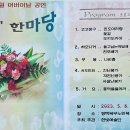 이복순의원 이미지