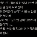 데이굿
