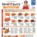 후라이드치킨집 - 기장군 해송4로 16 | 후라이드치킨집