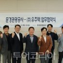 (주)새재산업 이미지