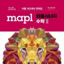 태솔학원