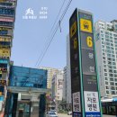 광안자이 어린이집 이미지
