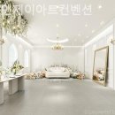 주식회사제이앤제이아트컨벤션 | 평택웨딩홀 제이앤제이아트컨벤션 식사·분위기 솔직리뷰