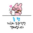 남평부영식육점광주