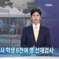 (주)그린퓨어텍 이미지