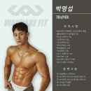 워너비핏 이미지