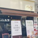 구암동 카페랑 공방이랑 방문후기 크레이프케이크