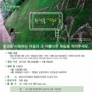 스마트환경 이미지