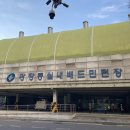 광장동 배드민턴장 네이버블로그