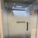 닥터홍치과의원 이미지