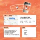 카리스커피 안양점 네이버블로그