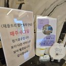 루나트리카페 이미지