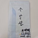 가족모임카페 💰발안 베트남마트 애용해주세요 이미지
