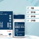 휴베이스 가정약국 이미지