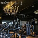 베르만짐 - 5532 | 베르만짐