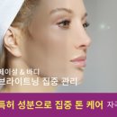 더 트리니티스파 이미지