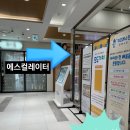 동탄대로5길 이미지