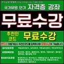 한국방과후교육협회 이미지