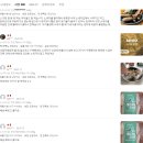 잇밋 | 잇밋 제로소시지 2종 수제소세지 무첨가소세지 합성첨가물 아질산나트륨 무첨가 아이반찬 지금 핫한...