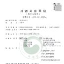 (주)미트하임 이미지