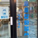 호호경희한의원 이미지