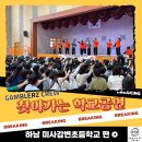 미사강변북로55번길 네이버블로그