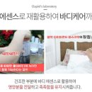 오스푸드 이미지