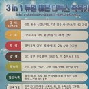 옥길헤리움타운 | [부천 옥길동 힐링카페] 따숨힐링카페 반신욕 체험 후기｜몸도 마음도 따뜻해지는 힐링 공간