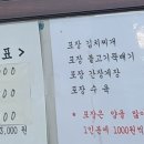 원조양평신내서울해장 네이버블로그