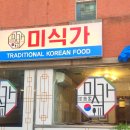 첨단중앙로152번길4 이미지
