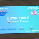 보성마트 이미지