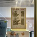 마루탕후루 이미지