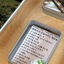삼춘네 하우스 | 제주도 3박4일 여행｜3,4일차 일정 총정리🗓 소품샵·맛집·수영·기념품 추천