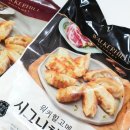 맛있는 만두 추천 워커힐 고메만두 에어프라이어 만두 시간
