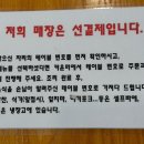 교동짬뽕&가야밀면 이미지