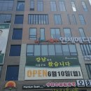 서충주연세메디컬의원 | 충주시 중앙탑면 병원 서충주연세메디컬 개원 피부과 비뇨기과 내과 소아청소년과 개설!