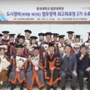 동국정비 이미지