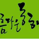 행운컨설팅 이미지
