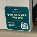 인천 논현동 맛집 화돈국시 솔직 후기