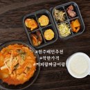 커피랑짜글이랑