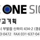 더원광고 이미지