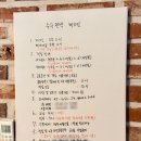 다목민박 네이버블로그